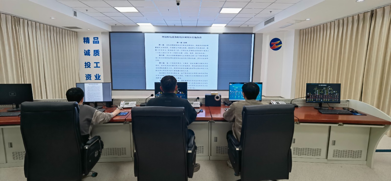 1713141341359022523.jpg 技術服務中心學習能源政策助力公司轉(zhuǎn)型.jpg